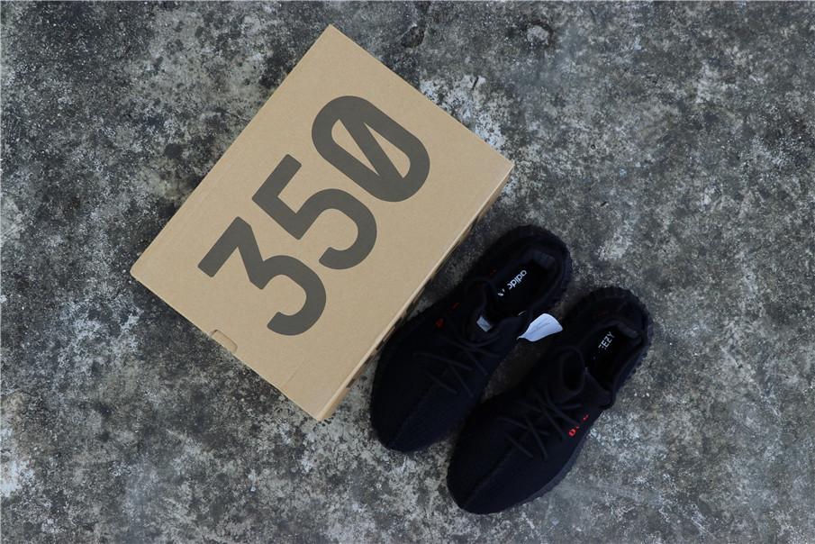 Yeezy Boost 350 V2 Sly Red
